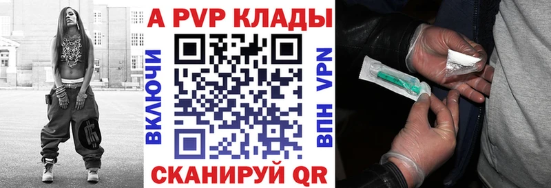 Alpha PVP СК  что такое наркотик  blacksprut зеркало  Топки 