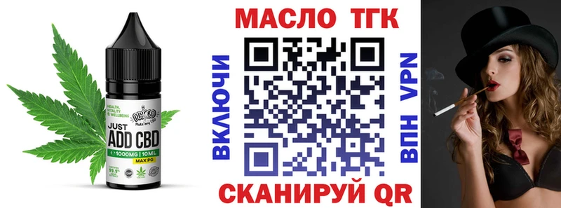 Печенье с ТГК конопля  купить   Топки 