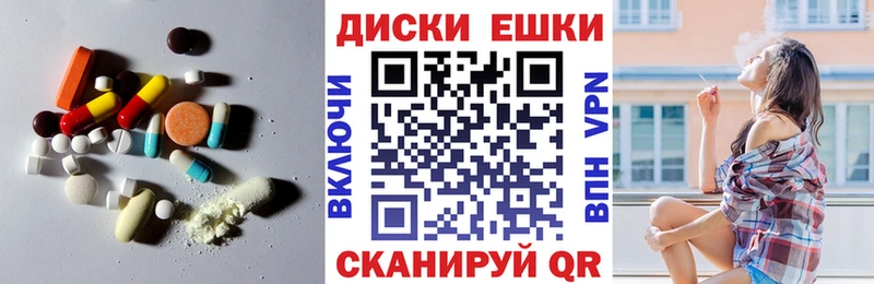 закладки  Топки  darknet состав  Экстази 280 MDMA 