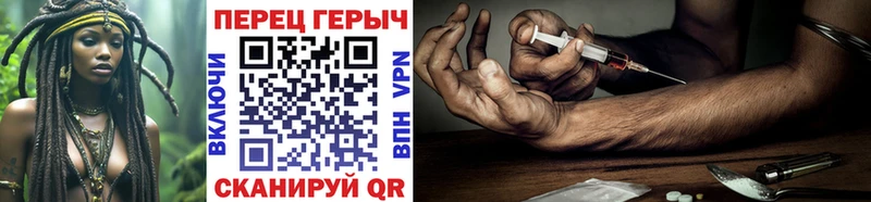 Героин хмурый  Топки 