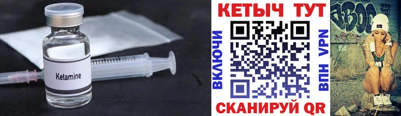 Кетамин ketamine  МЕГА ссылки  Топки 