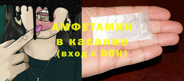 таблы Беломорск