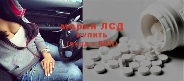 герыч Богородск