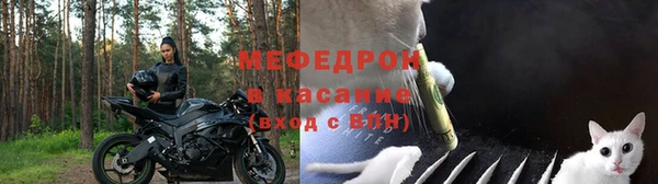 ешки Сосновоборск