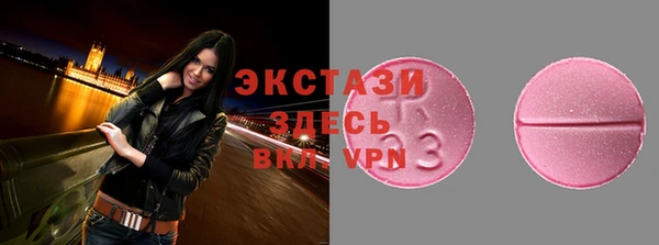 ПСИЛОЦИБИНОВЫЕ ГРИБЫ Мегион