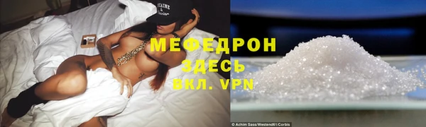 mix Медногорск
