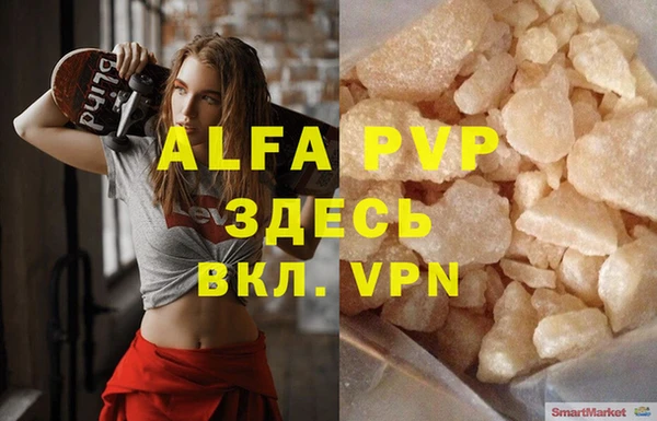 кокаин VHQ Белоозёрский