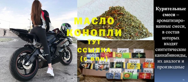 таблы Беломорск