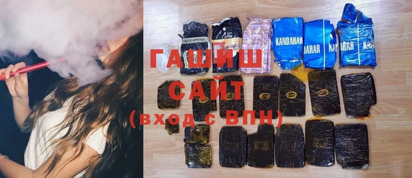 стафф Белокуриха