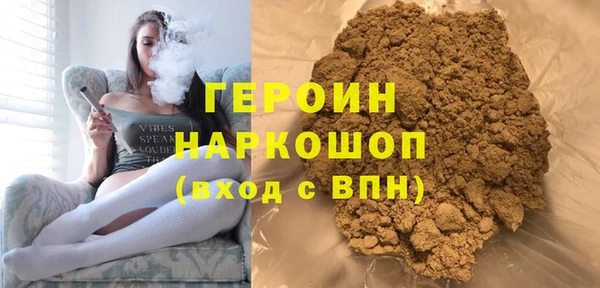 кокаин VHQ Белоозёрский
