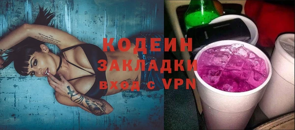 кокаин VHQ Белоозёрский