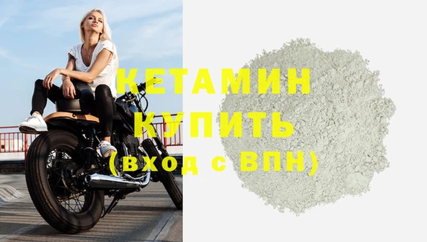 ешки Сосновоборск