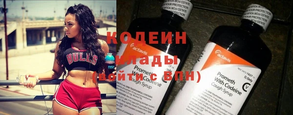 стафф Белокуриха