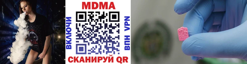 мега как зайти  как найти закладки  Топки  MDMA Molly 