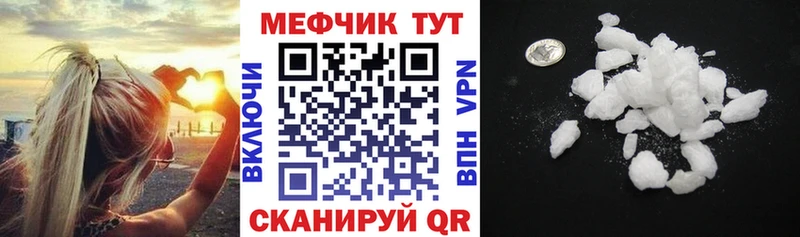 МЯУ-МЯУ мука  даркнет сайт  Топки 