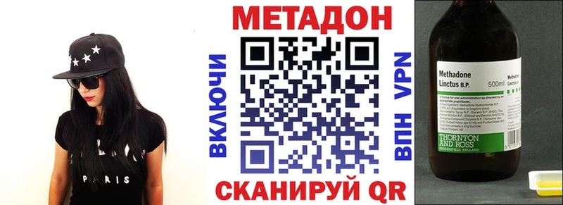 закладки  Топки  МЕТАДОН кристалл 