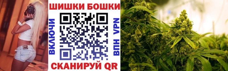 Бошки Шишки VHQ  Топки 